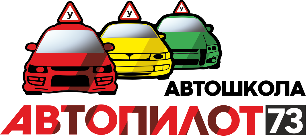 Вождение ульяновск